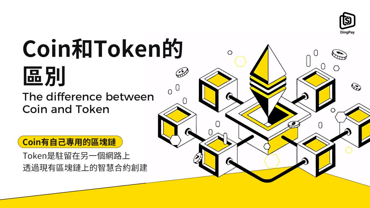 token.token官方下载，token imdownload
