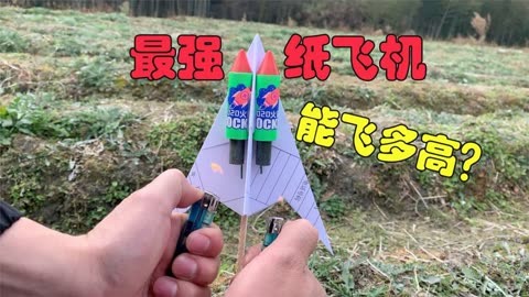 纸飞机安装中文版怎么弄，纸飞机安装中文版怎么弄出来