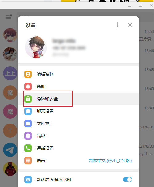 telegeram怎么加入群聊，telegram怎么加入频道链接