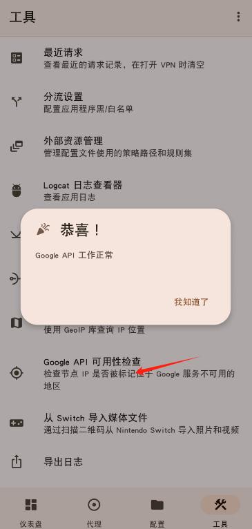 googleplay下载不了软件怎么回事的简单介绍
