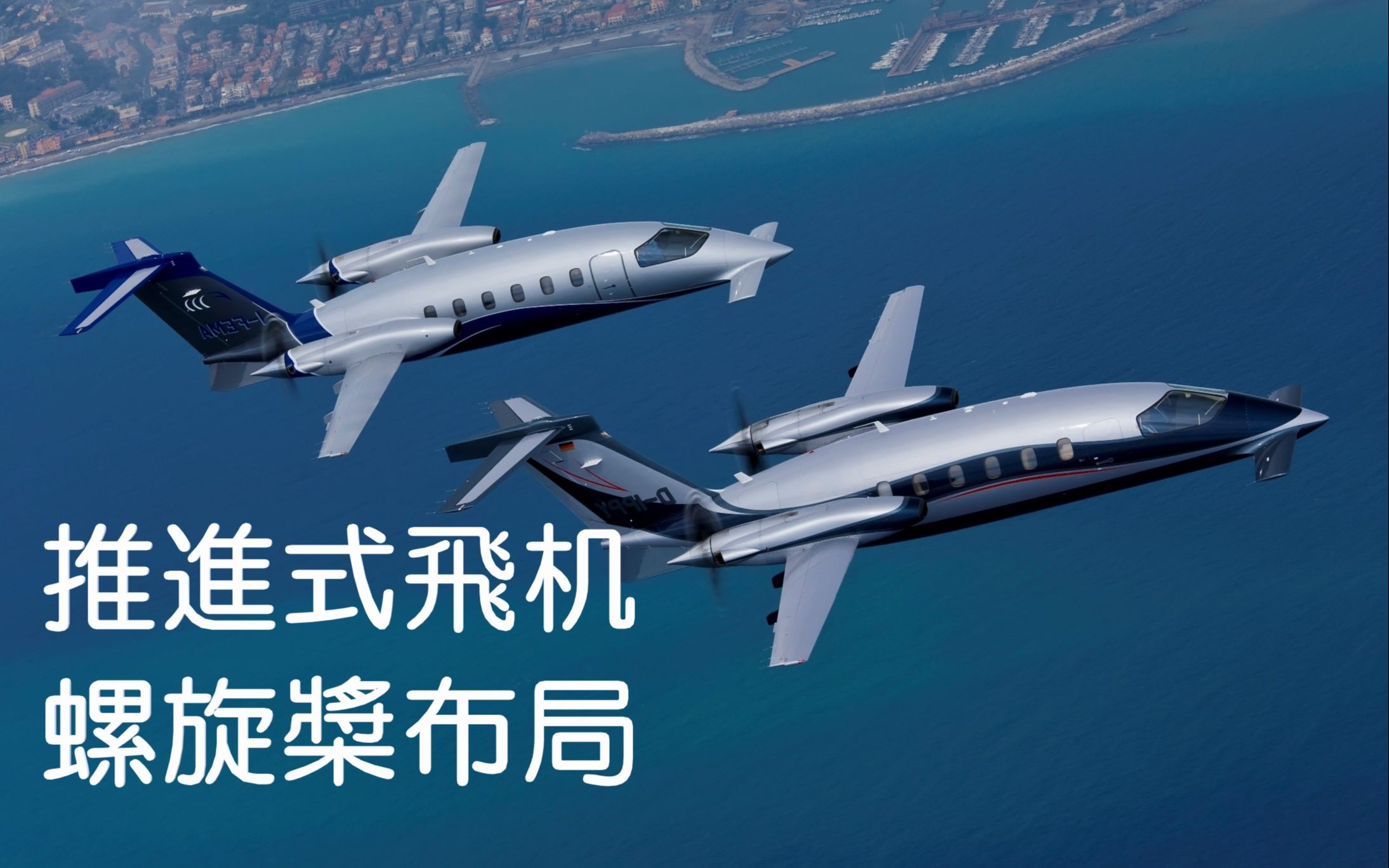 飞机中文包安装，纸飞机安装zh_cn语言包