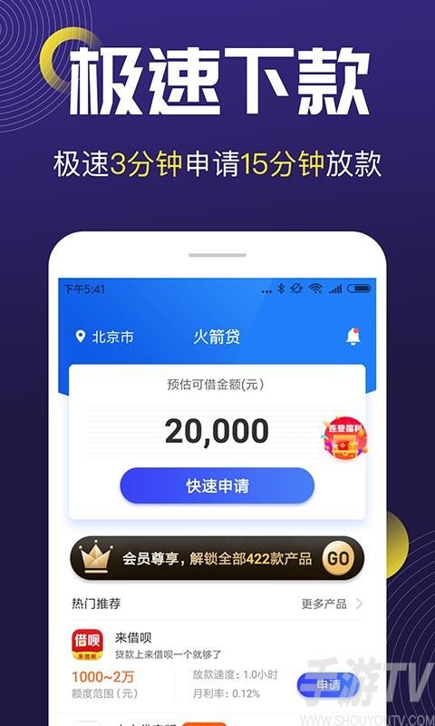 信用周转app官方下载，周转信用协议是什么的重要内容
