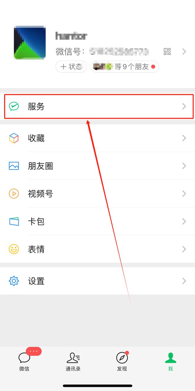 包含im钱包里的eth怎么提现到银行卡的词条