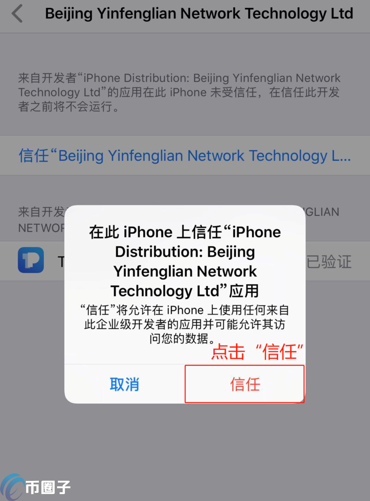 token钱包官网是什么，tokenpackage钱包