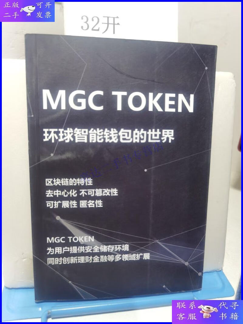 token钱包官网是什么，tokenpackage钱包