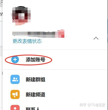 telegeram官网入口登录，telegeram官网入口电脑版