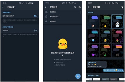 telegeram安卓注销账号网的简单介绍