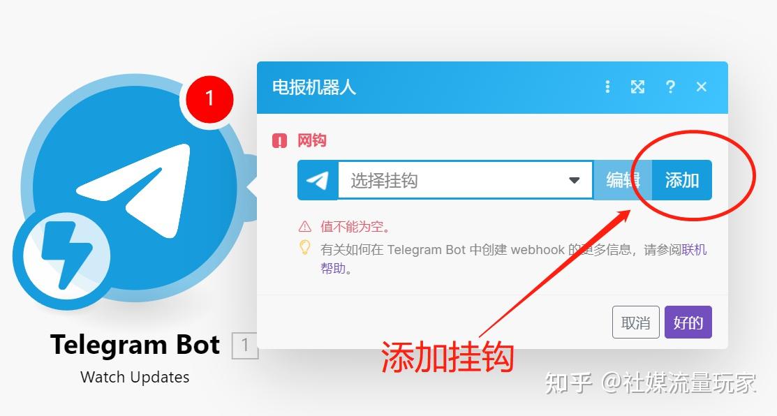 telegreat账号丢了，telegram账号不用会注销吗