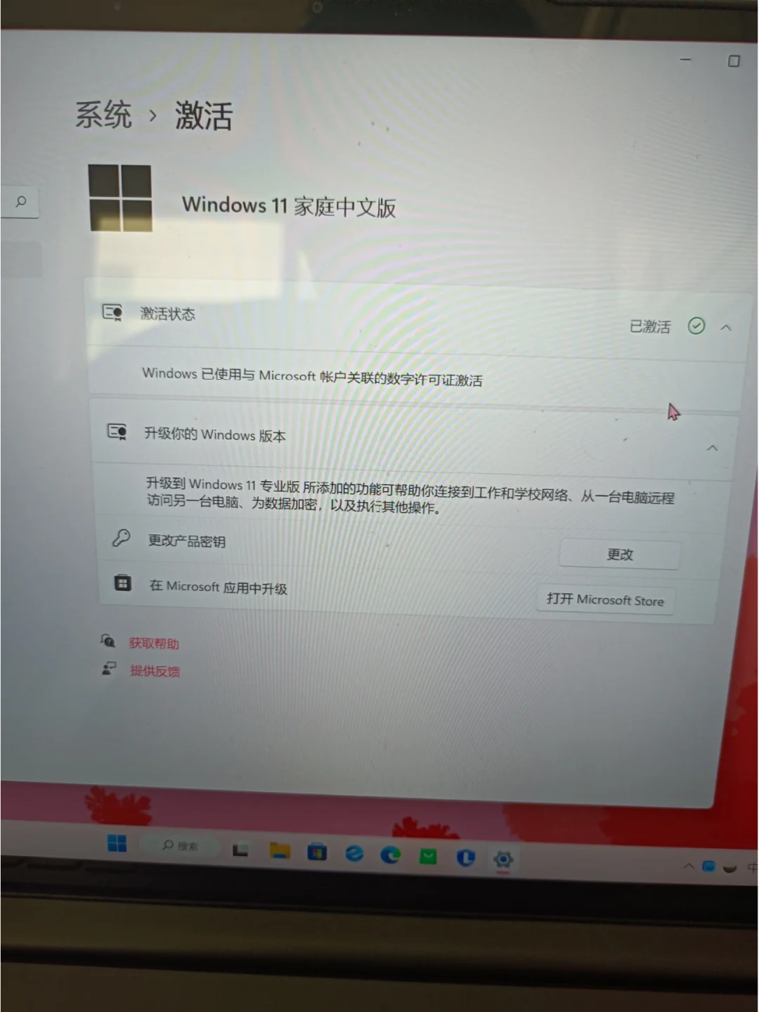telegeram登陆不上去，telegeram官网入口tiktok