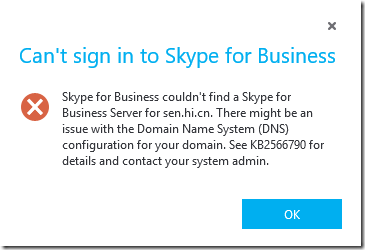 skypeforbusiness是电脑自带的吗，skype for business是电脑自带的吗