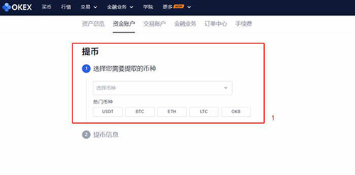 交易所的币可以转给别人吗，交易所买的币可以提现到任意钱包吗
