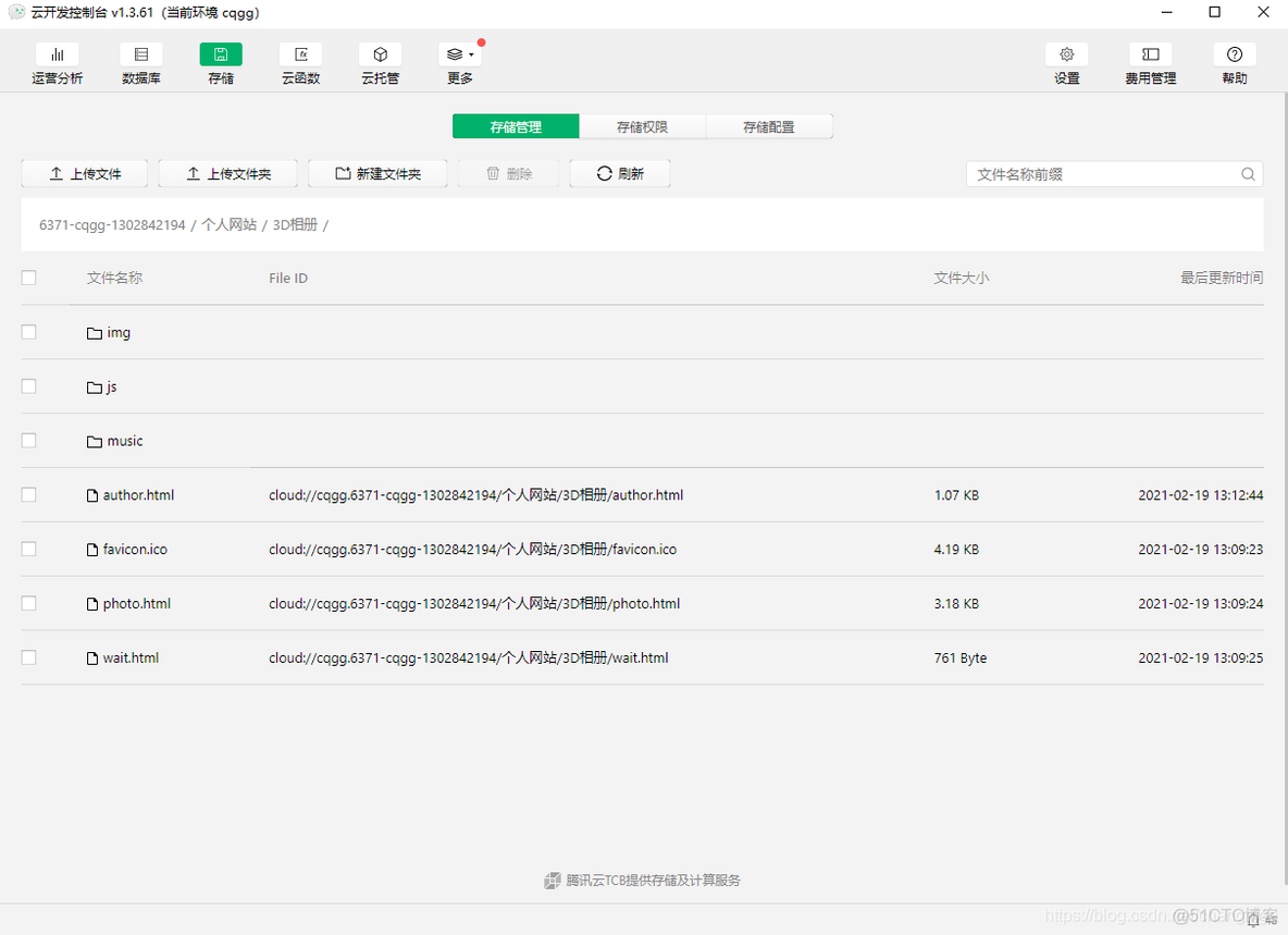 im网址下载，imo下载官方网站