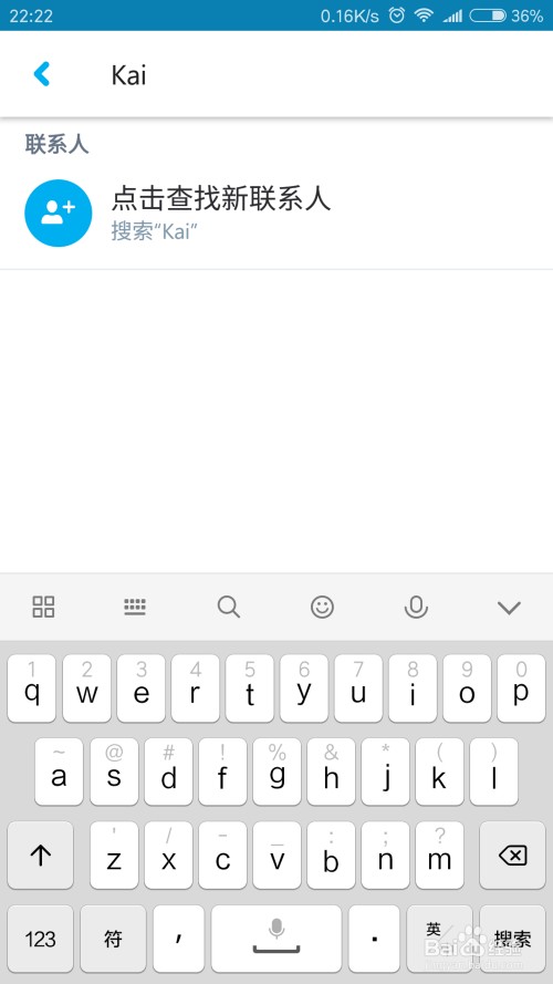 skype安卓手机版下载官网老版本，skype安卓手机版862085