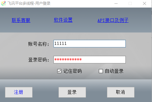 海外验证码接收平台，海外验证码接收平台有哪些