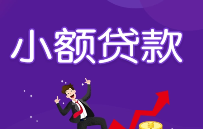 小粟借款app链接在哪里，小粟借款app链接在哪里打开