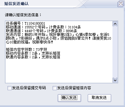 sky网络电话客服电话，sky网络电话客服号码是多少