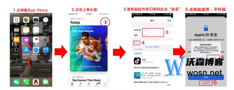 skype注册新账户苹果，skype注册新账户手机号码