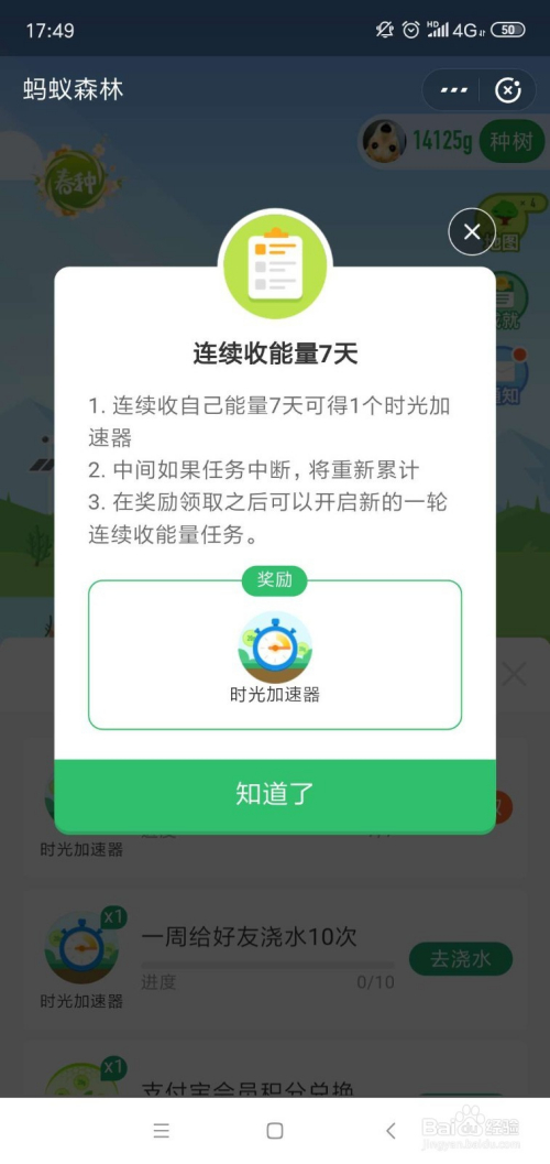 包含海外vp加速器使用一天的词条