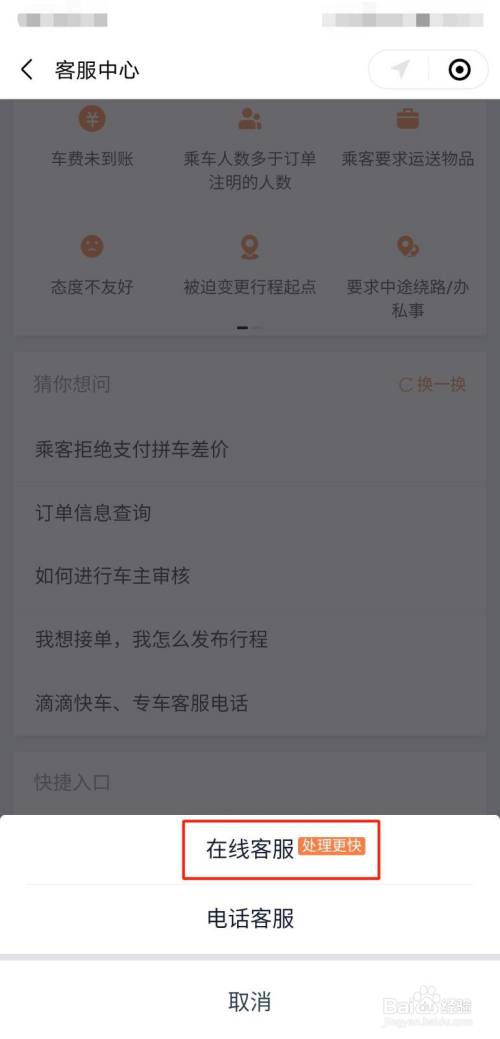 如何抢单赚取经验值，如何抢单赚取经验值的钱