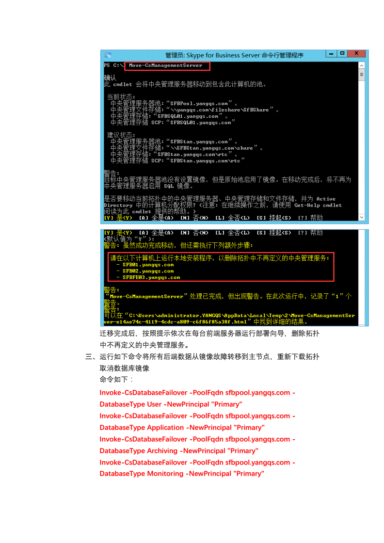skypeforbusiness如何关闭开机自启，skype for business如何关闭开机自启