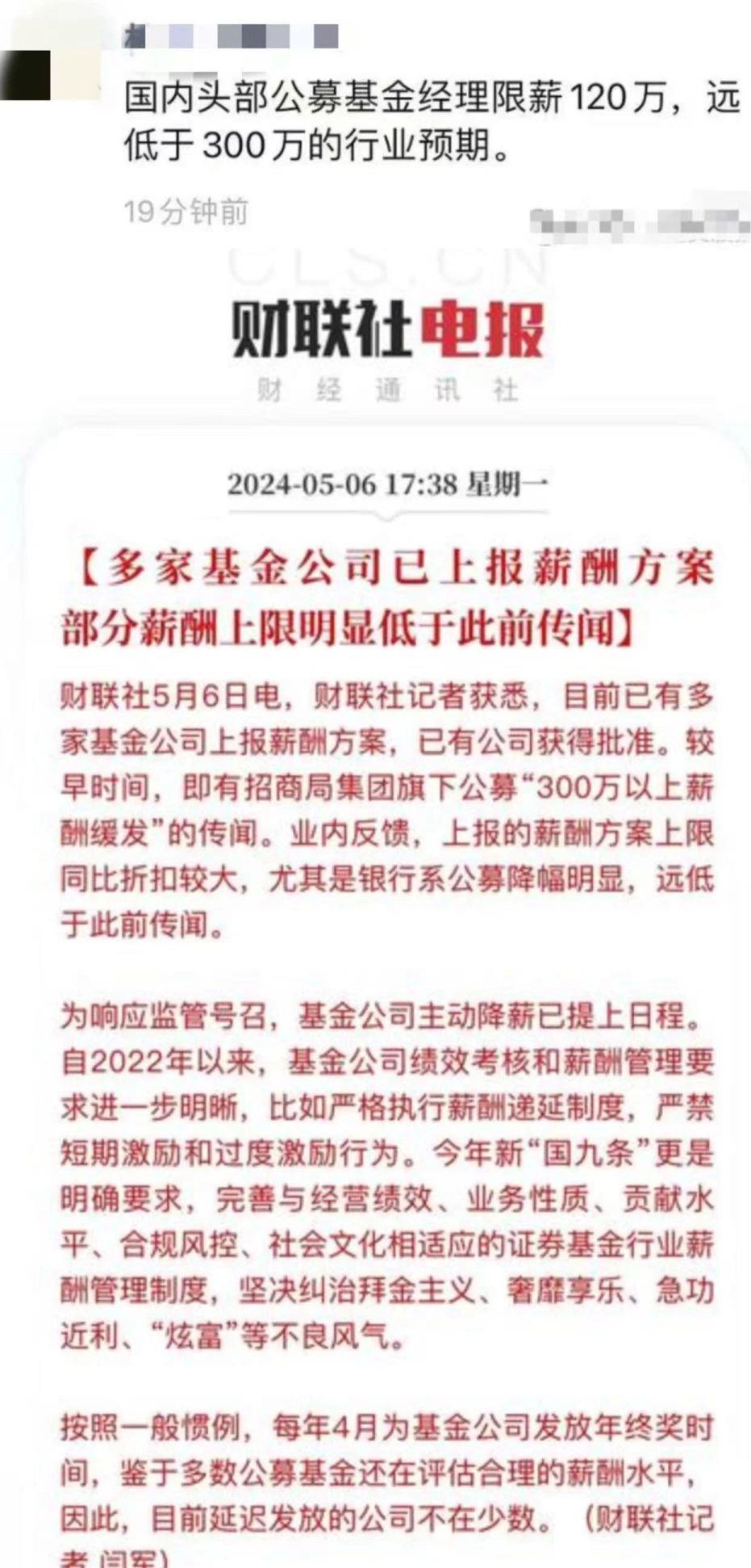 电报收不到86短信验证贴吧，电报输入电话后收不到code