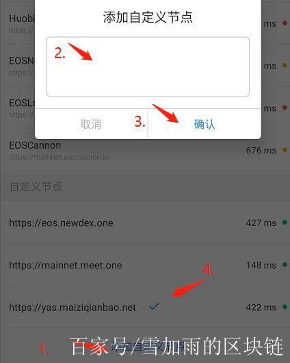 tp钱包怎么取消授权，tp钱包取消授权的几种方法