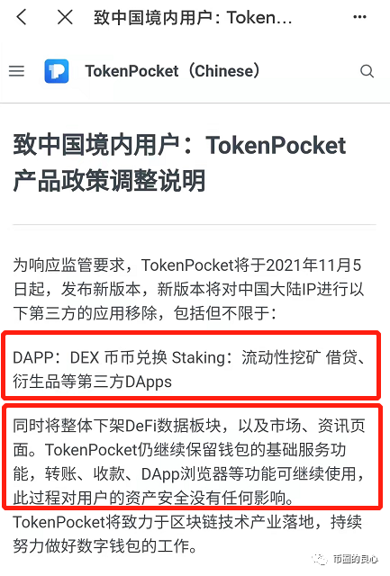 tp钱包怎么取消授权，tp钱包取消授权的几种方法