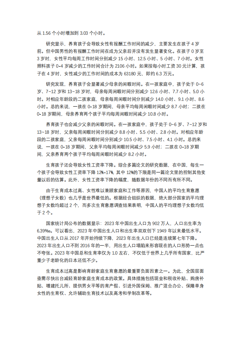 muvizedge最新版下载，muvizedge安卓版官方网站