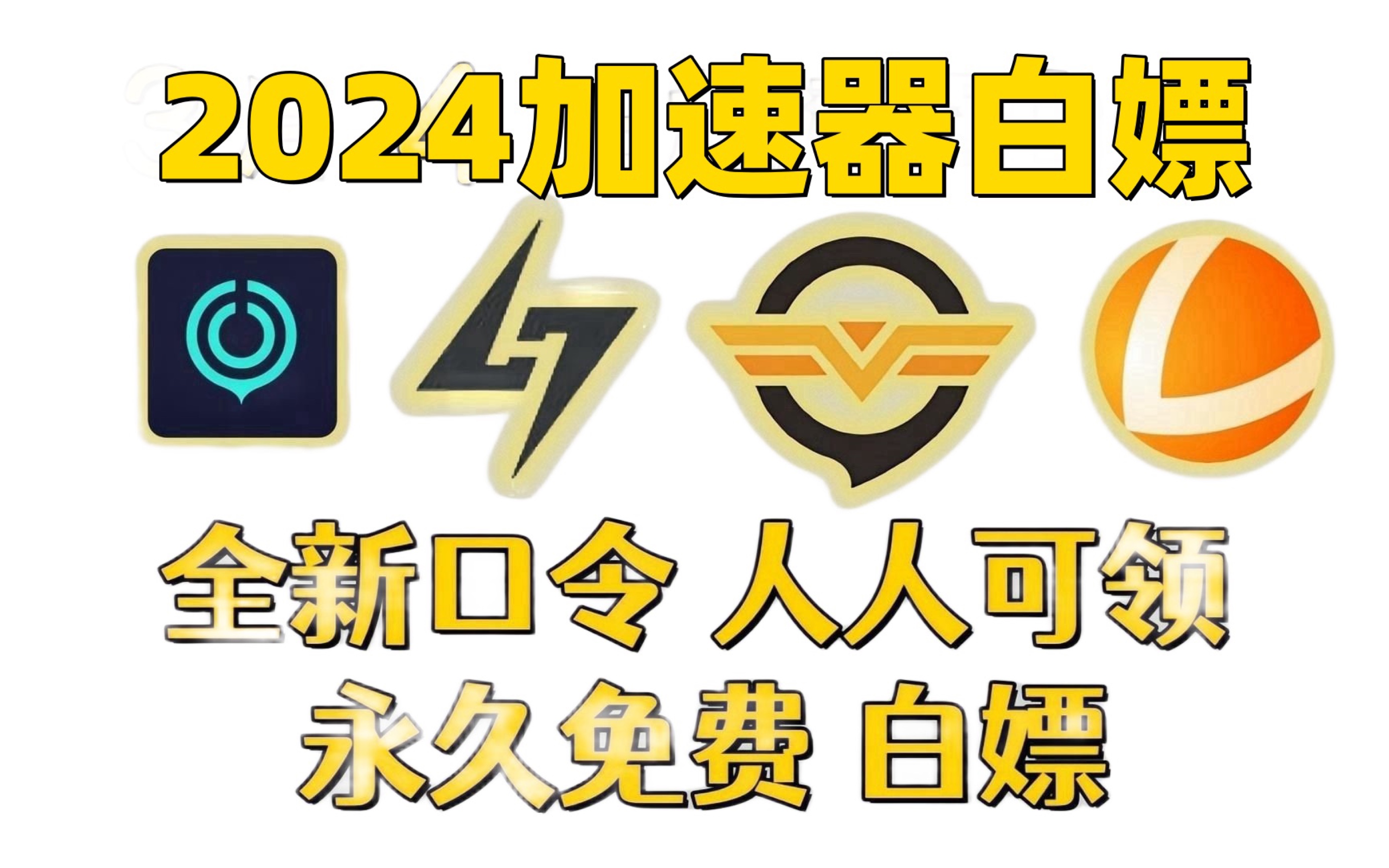 telegreat加速器用哪个游戏的简单介绍