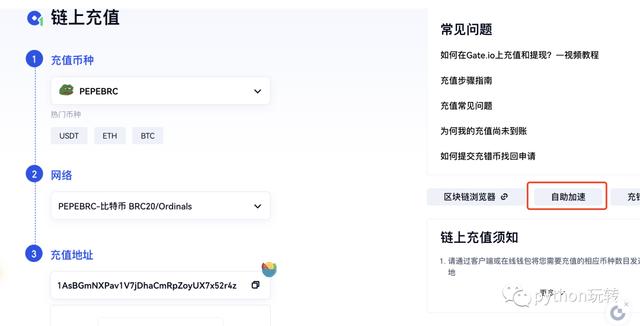 token钱包会不会被下载刷，iam token钱包可以被追查到资金来源吗?