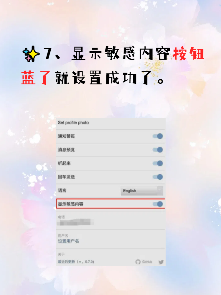 苹果手机telegreat中文安装包的简单介绍