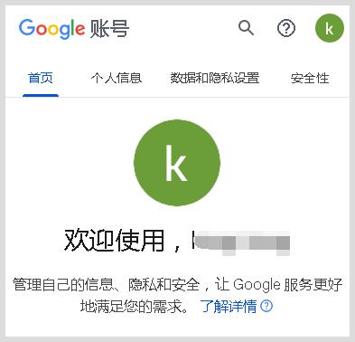 google邮箱，google邮箱可以用中国号码注册吗