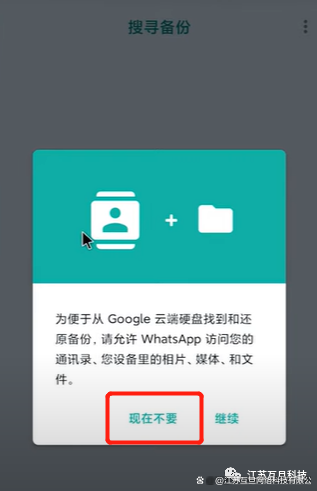 whatsapp注册不了，whatsapp注册账号收不到验证码怎么办