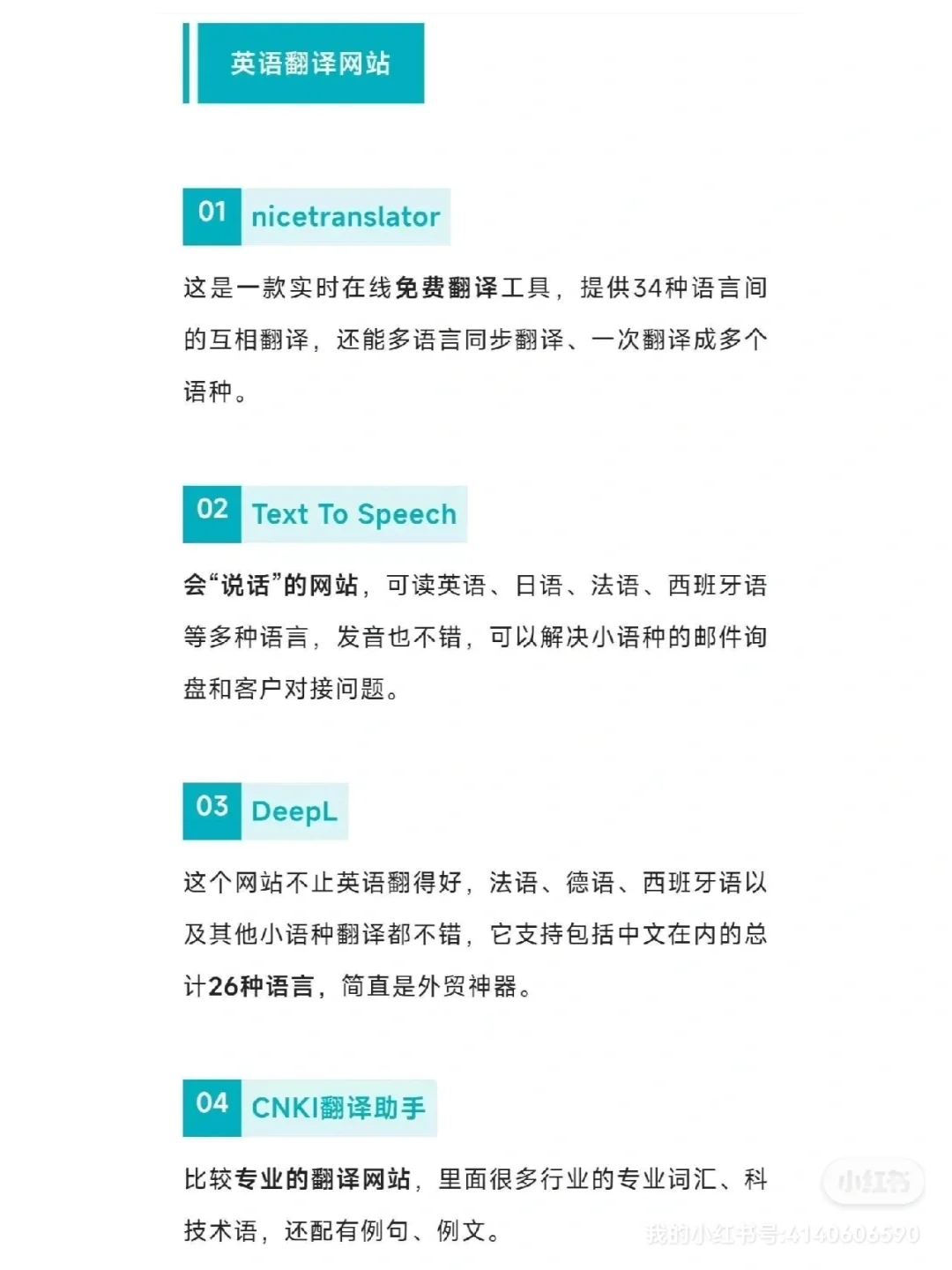 whatsapp怎么读英语发音，whatsapp messenger怎么读