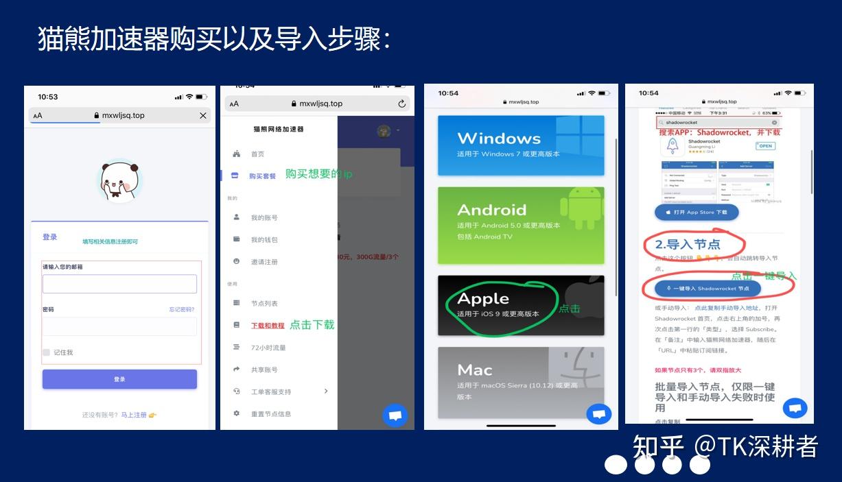 telegeram怎么下载tiktok，how to download telegram