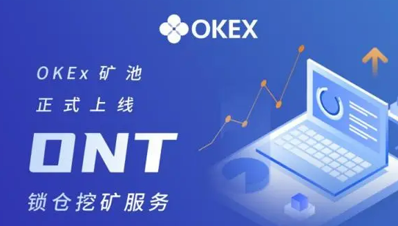 欧意交易所app官方下载安装苹果，欧意交易所app官方下载安装苹果手机