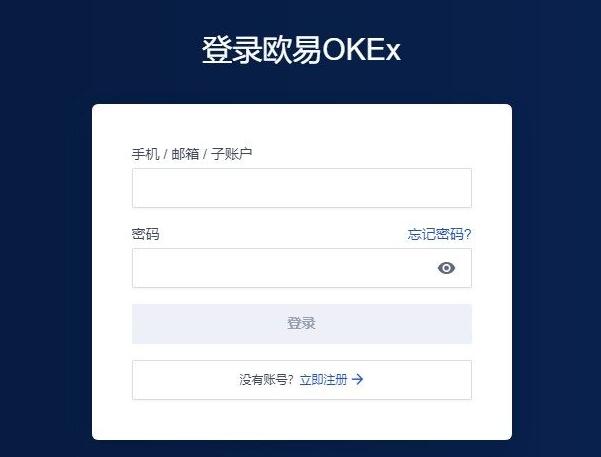 欧意交易所app官方下载安装苹果，欧意交易所app官方下载安装苹果手机