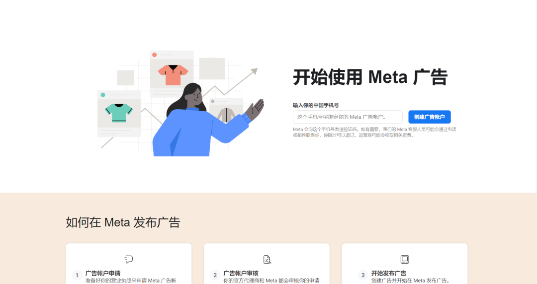 facebook在中国怎么才可以用，facebook在中国怎么才可以用又不收费呢