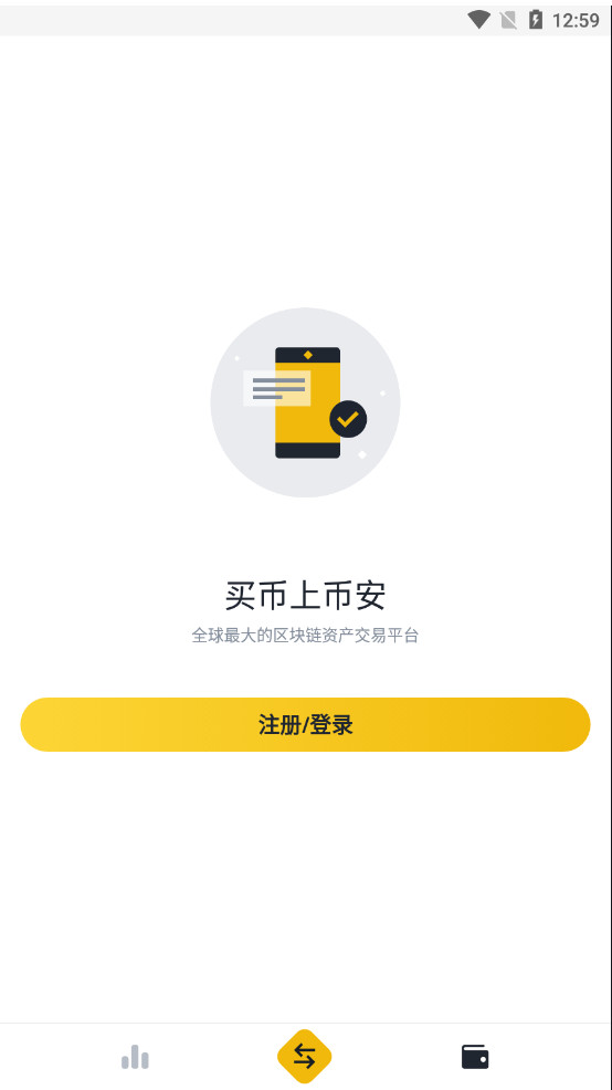 中币交易所app官网下载最新版本，中币交易所app官网下载最新版本安卓1112