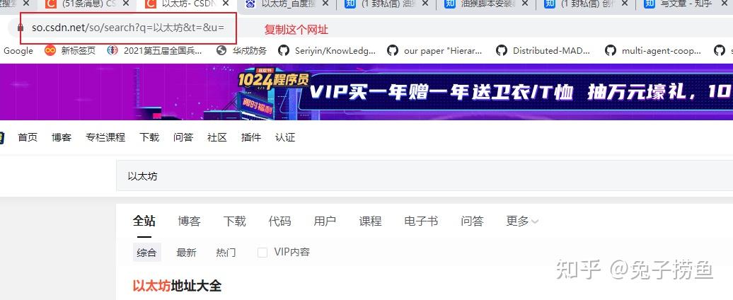 以太坊网址，以太坊中文官网浏览器