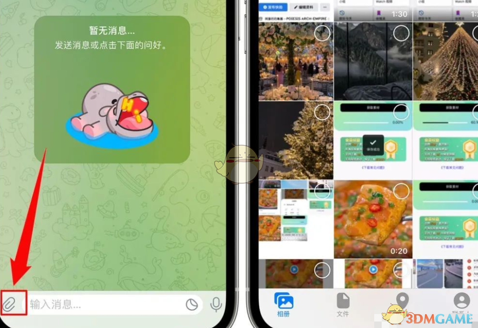 telegeram怎么保存图片，telegram怎么保存多个图片