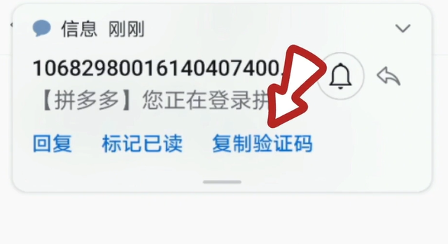 怎么收到验证码，手机卡不在身边怎么收到验证码