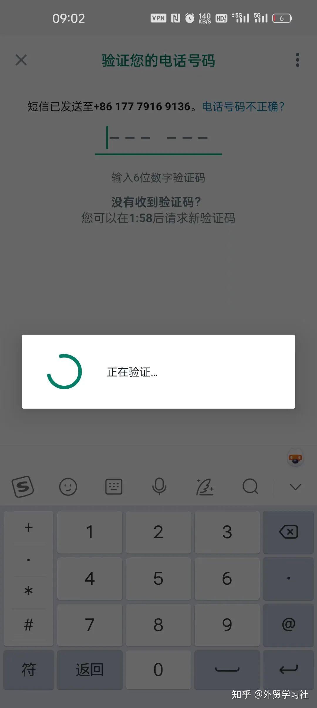安卓版whatsapp怎么加好友，安卓手机的whatsapp怎么加好友
