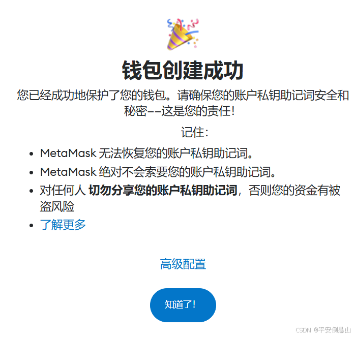 以太坊钱包下载官网，以太坊钱包下载官网app