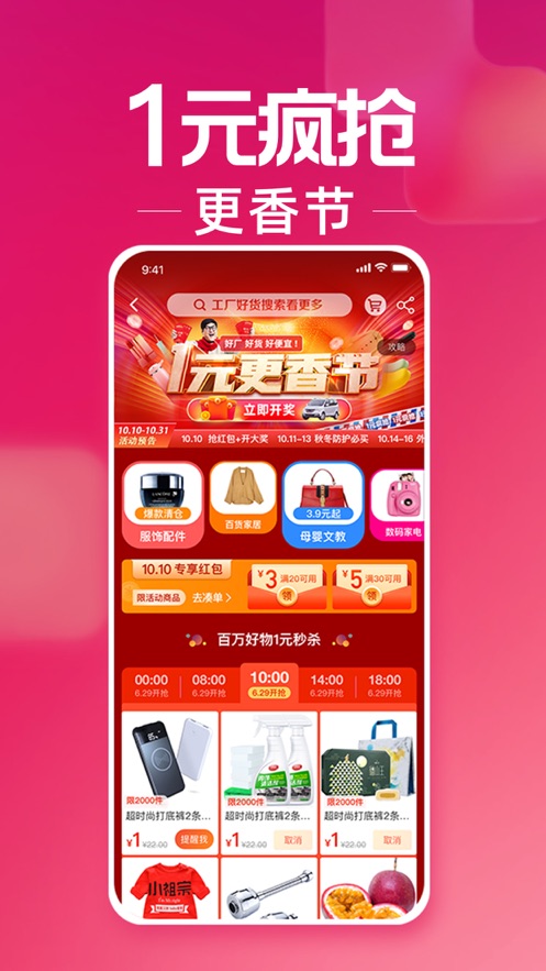 telegreat中文版v8.3.1的简单介绍