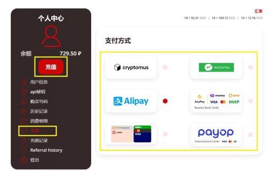 skypeiphone下载办法，skype iphone下载办法