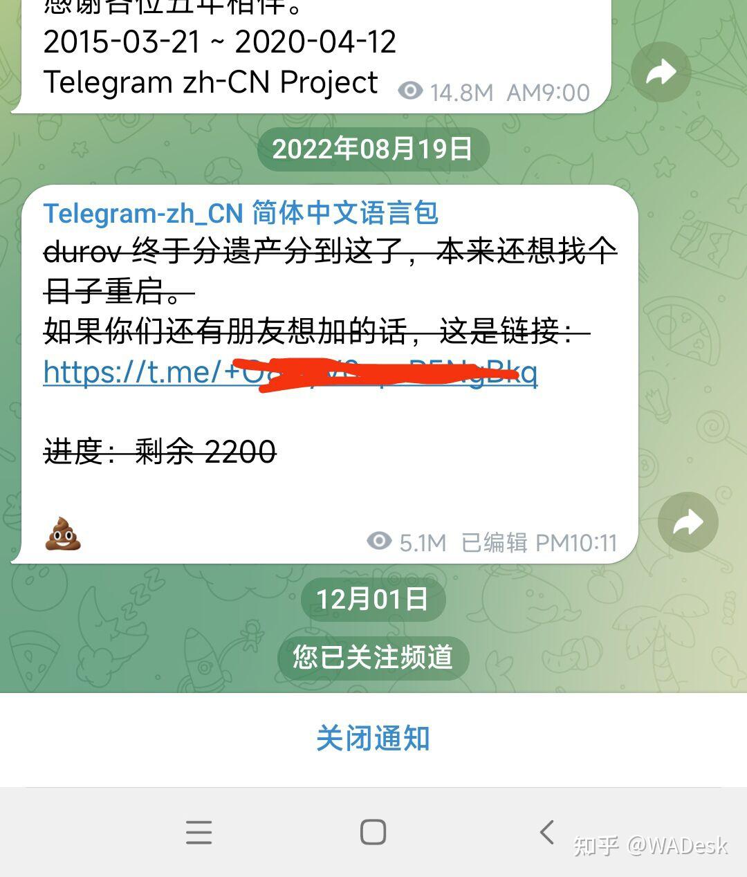 telegreat登陆页面怎么进不去的简单介绍