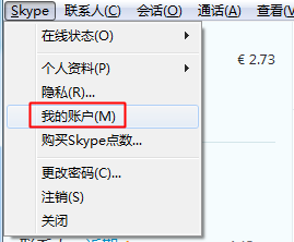 联想笔记本skype可以卸载么，win10的skype可以卸载吗