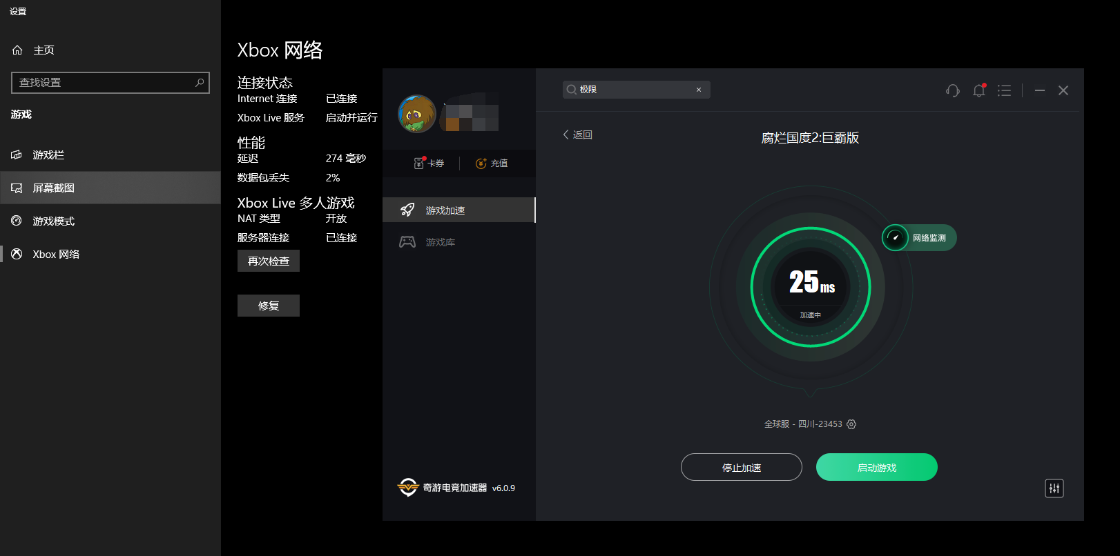 xboxlive是什么软件，xboxlive是什么软件可以卸载吗