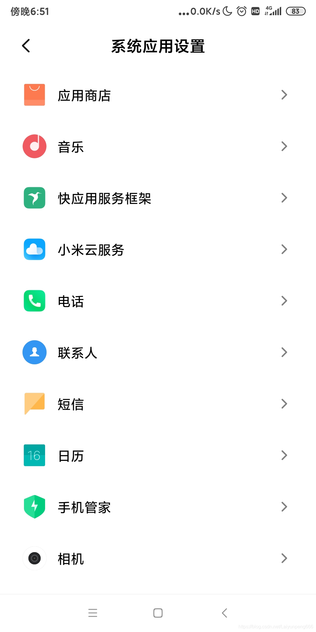 包含手机版telegreat存储路径修改的词条